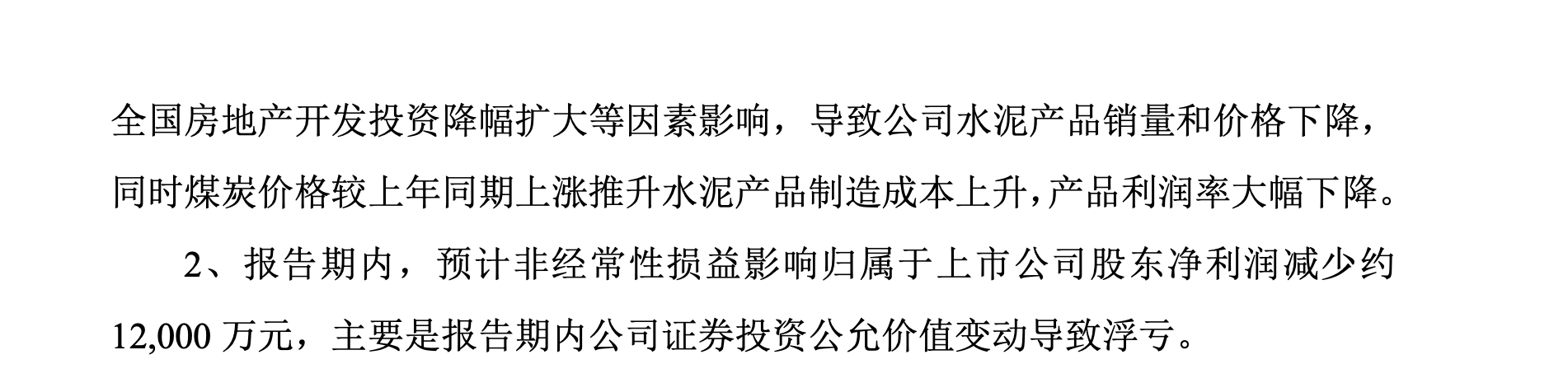 截屏2023-02-03 21.31.30.png