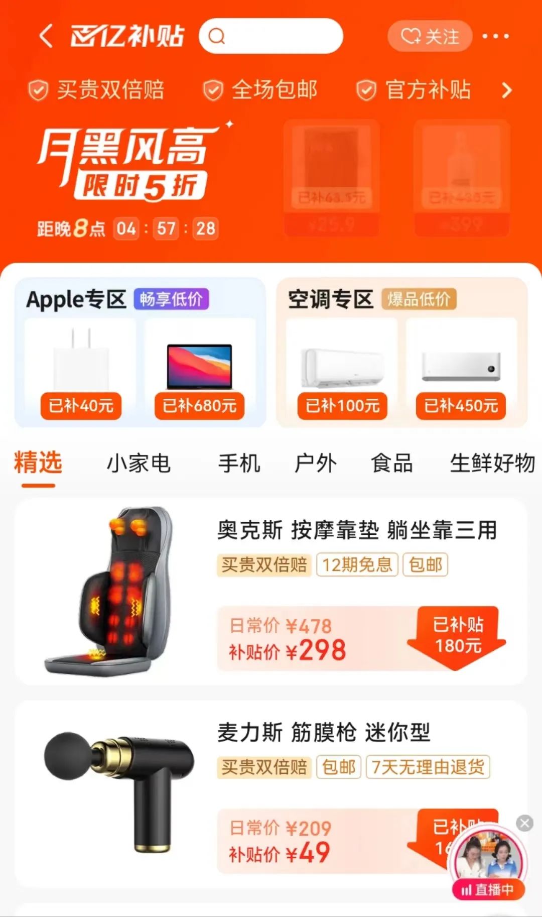 v2_ce9ffbf8f8a64a0f89760f8fe151c1ea@000000_oswg163041oswg1080oswg1826_img_000