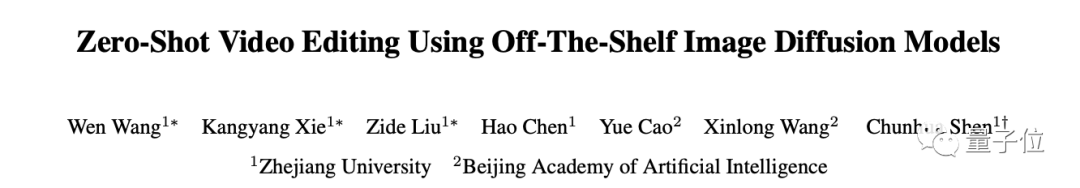 “AI春晚”北京召开：发布国产开源可商用大模型，OpenAI CEO做主题演讲，LeCun、Hinton都来了插图21