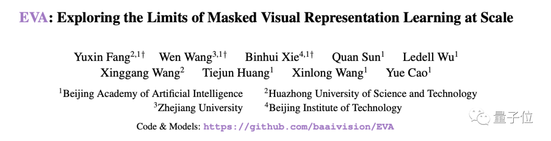 “AI春晚”北京召开：发布国产开源可商用大模型，OpenAI CEO做主题演讲，LeCun、Hinton都来了插图12