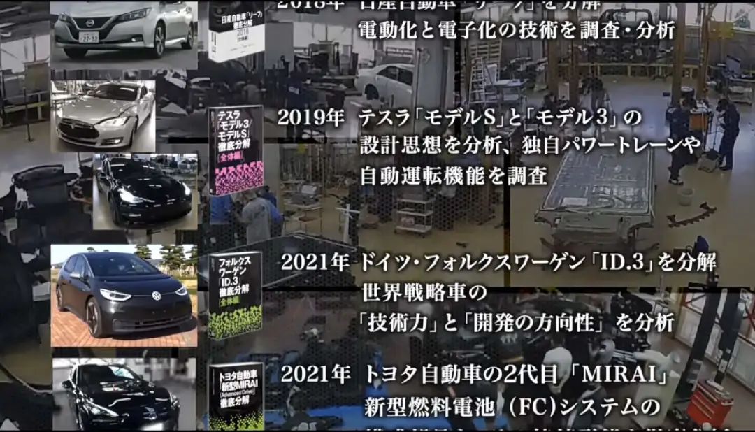 日本人拆了辆比亚迪海豹，还出了本书，定价6.7万！(图6)