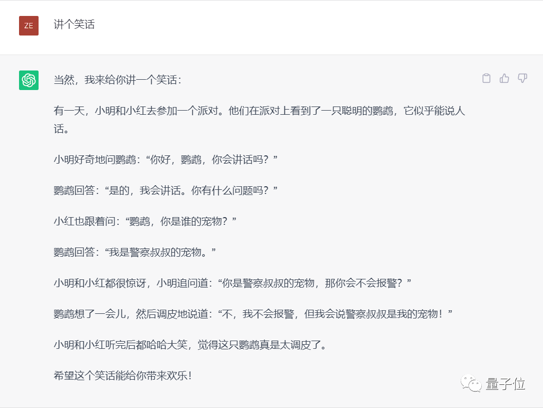 v2_31fd4b3e1a4d433bb81ce19f15679d3b@13107829_oswg72238oswg1056oswg793_img_000