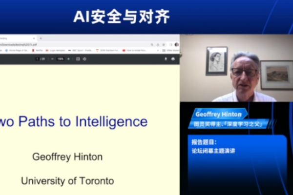 “AI教父”辛顿：多模态下的AI将比人类更聪明，会利用欺骗人类-36氪
