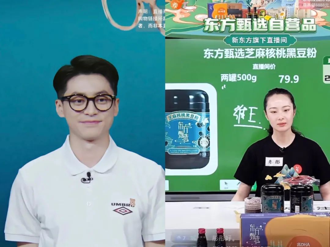 美one批量制造李佳琦