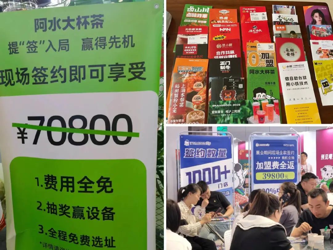 今年零元的加盟赚钱好买卖_餐饮加盟0元加盟费 加盟展会0元加盟条件 加盟品牌0元加盟内幕