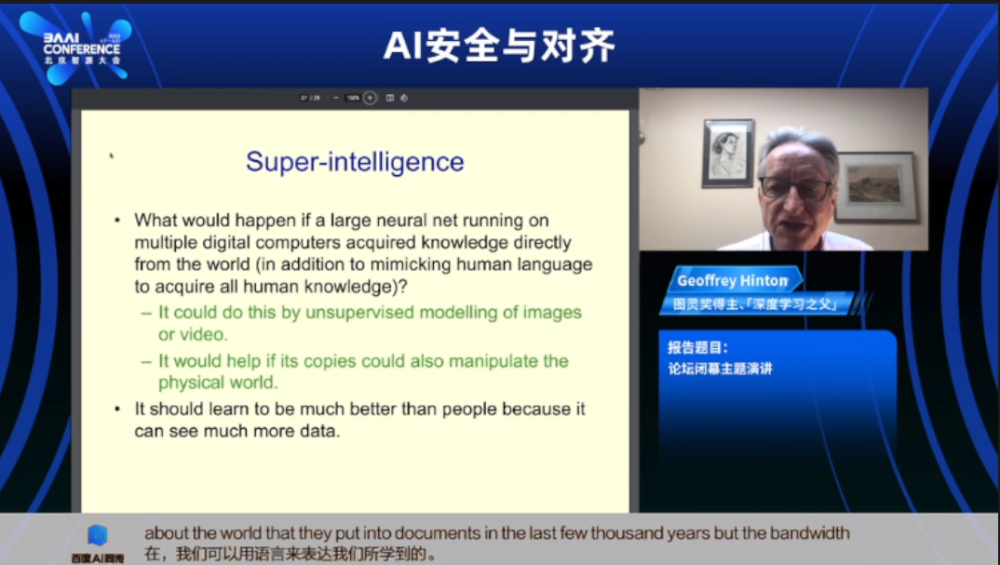 “AI教父”辛顿：多模态下的AI将比人类更聪明，会利用欺骗人类插图7