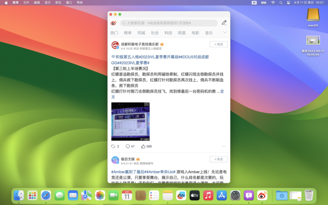 macOS Sonoma 测试版上线，你值得关注的 7 个亮点(图12)