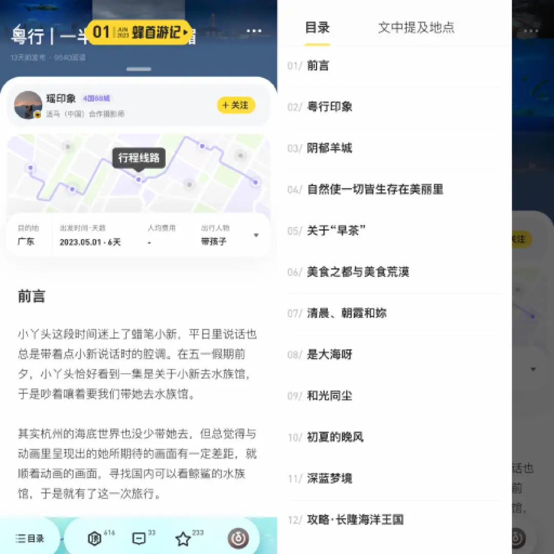 被“遗忘”的马蜂窝(图2)