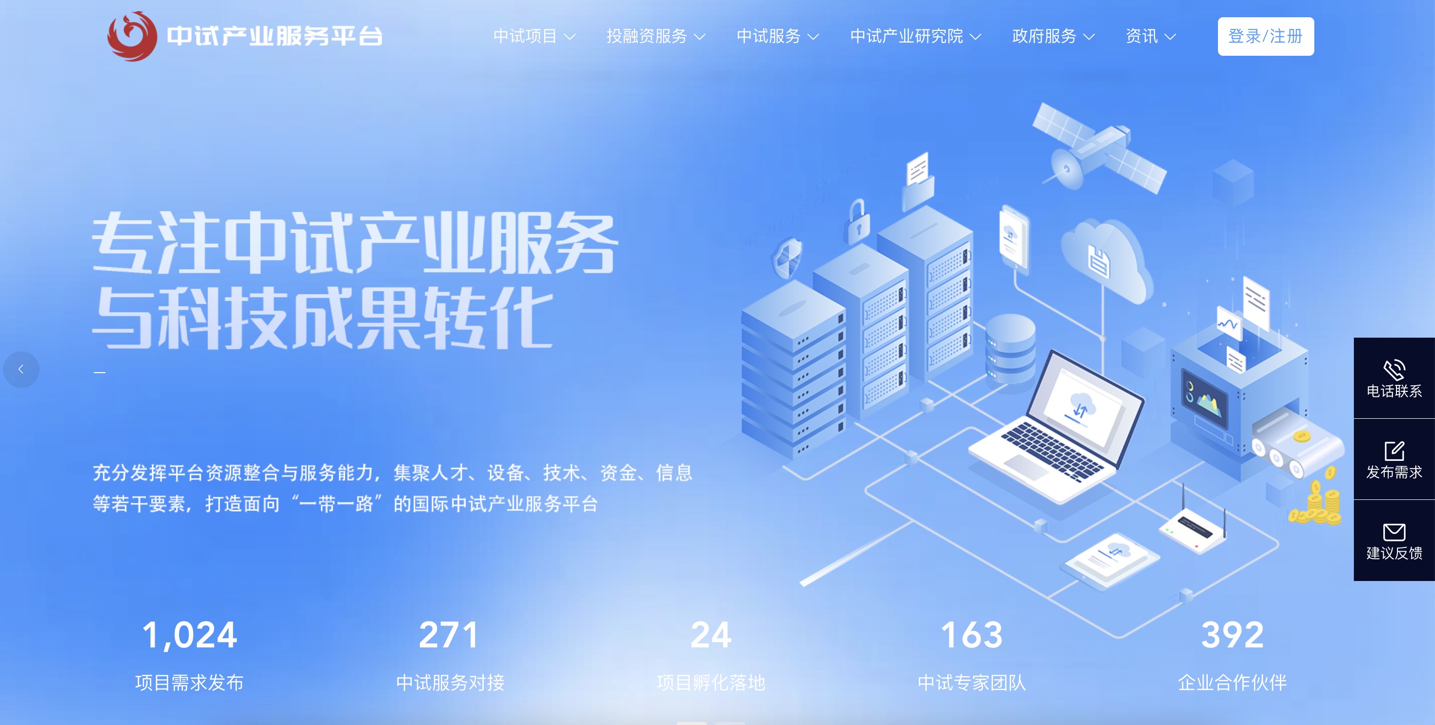 「中试产业服务平台」：发展中试产业，助力中试科研成果加快转化 | 项目精选-36氪