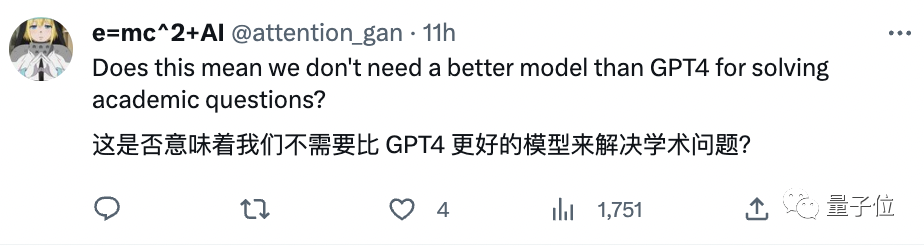 GPT-4满分通过MIT本科数学考试，这套提示词火了插图4