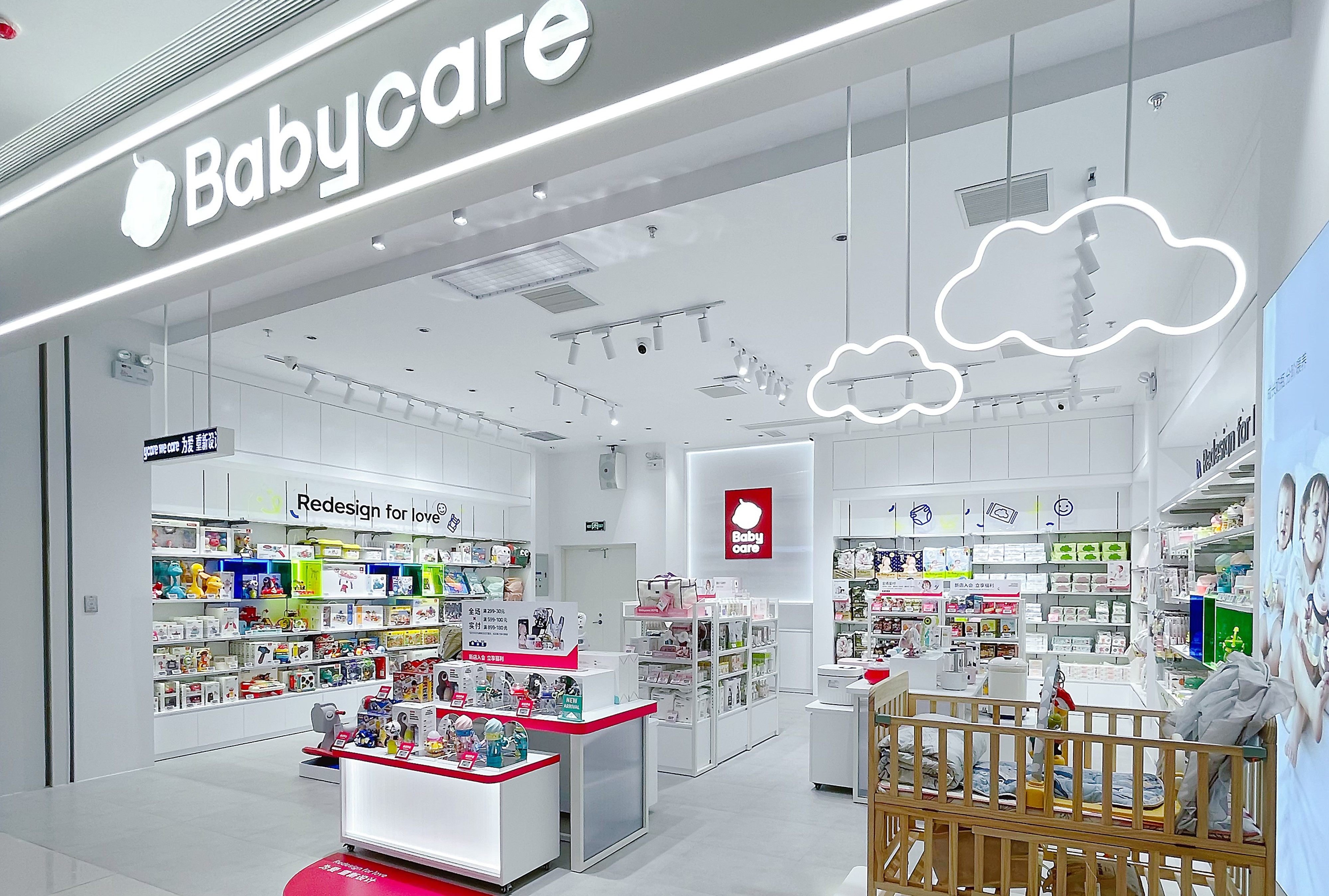 Babycare踏入「无人之境」：当一家新消费公司开出第100家门店