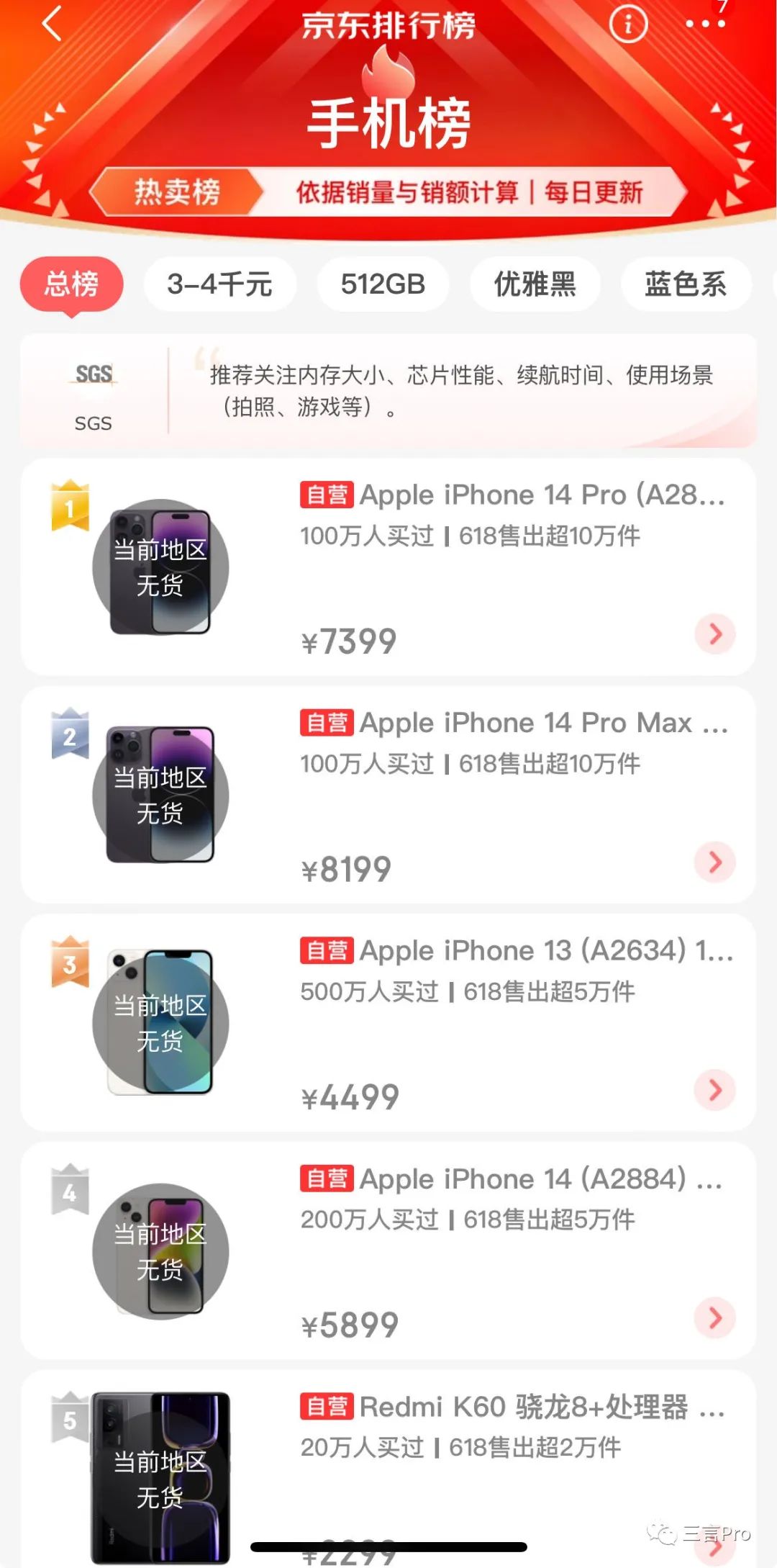 v2_ecbb67c6a4444a97ac3c0b944e87df75@000000_oswg192439oswg1080oswg2178_img_000