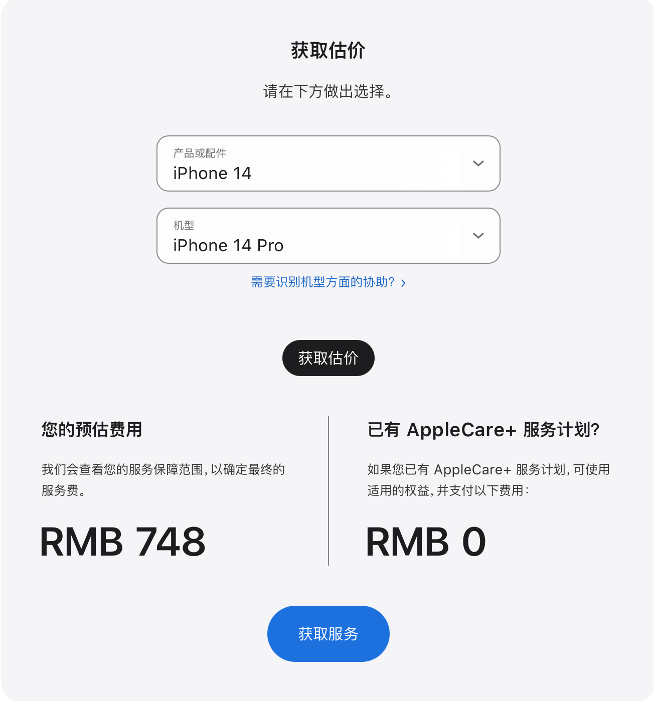 v2_e48b2ebd3ad44e8b93a958aca517b057@1547419282_oswg166215oswg1302oswg1398_img_000