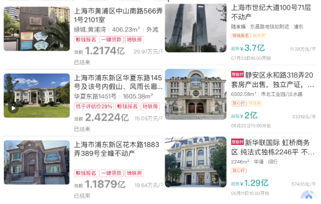 很罕见，今年上海一亿的房子都开始挂牌-36氪