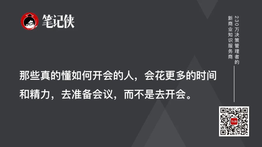 最大的内耗，就是养了一批伪高管-36氪