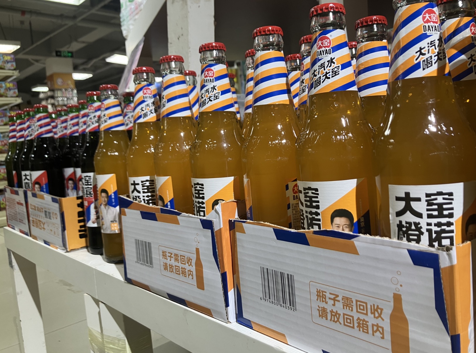 大窑汽水杀疯了