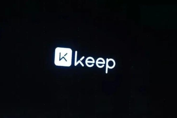Keep赴港，苦练资本力-36氪