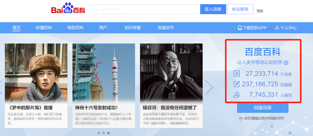 图片[9]-百度营销 618“广东夫妇”刷新抖音大促带货纪录-首码项目网-创业网-全球领先的创业项目网站-淘灵感首码网