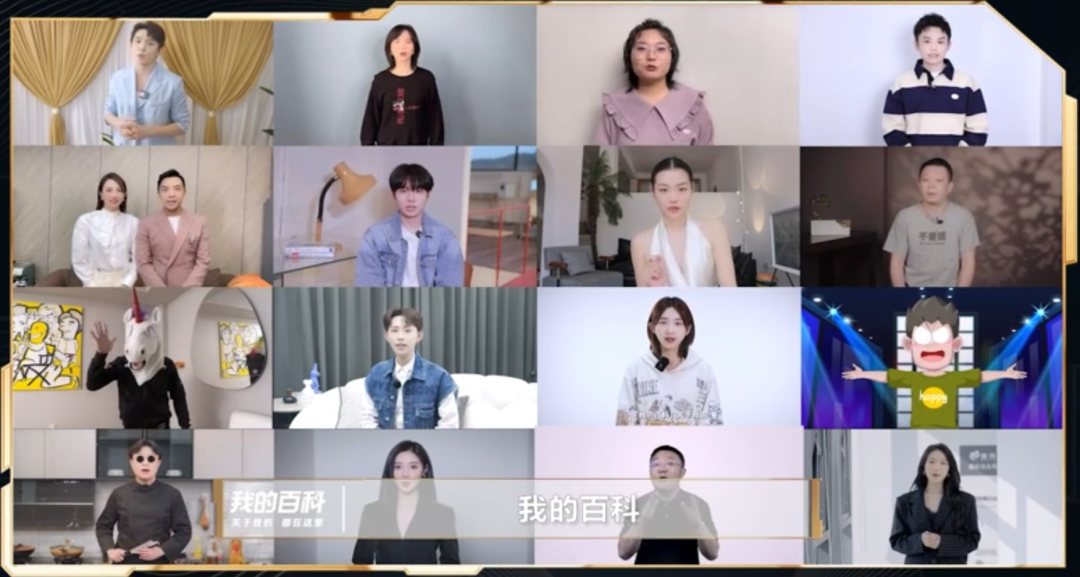 图片[7]-百度营销 618“广东夫妇”刷新抖音大促带货纪录-首码项目网-创业网-全球领先的创业项目网站-淘灵感首码网