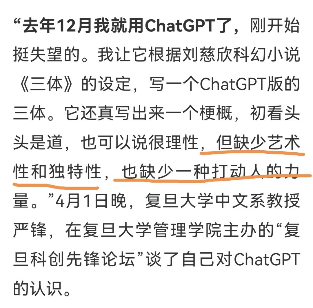 都有AI了，我们还需要读书吗？-36氪