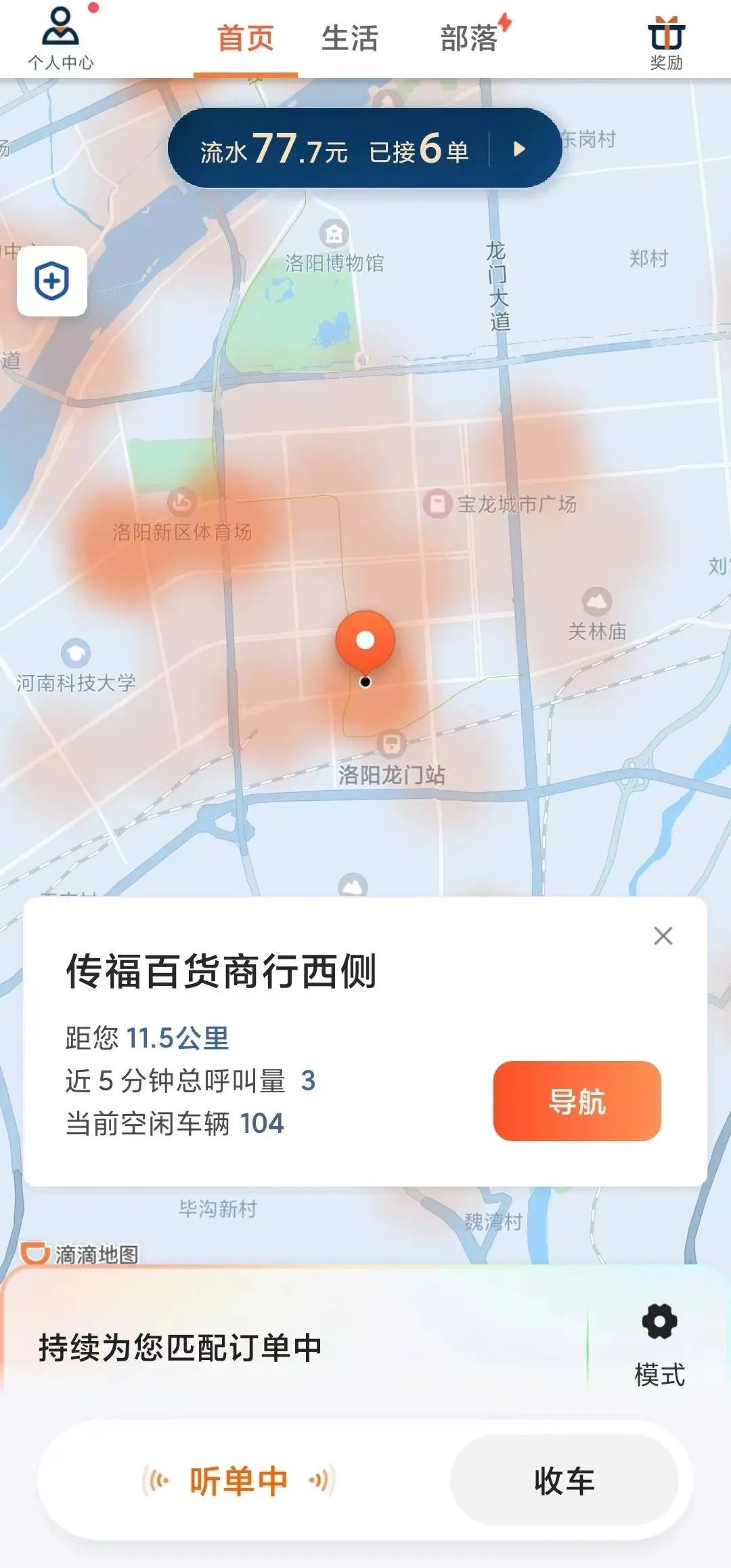 网约车司机内卷加剧_首汽约车司机们听好了_神州网约车招聘司机