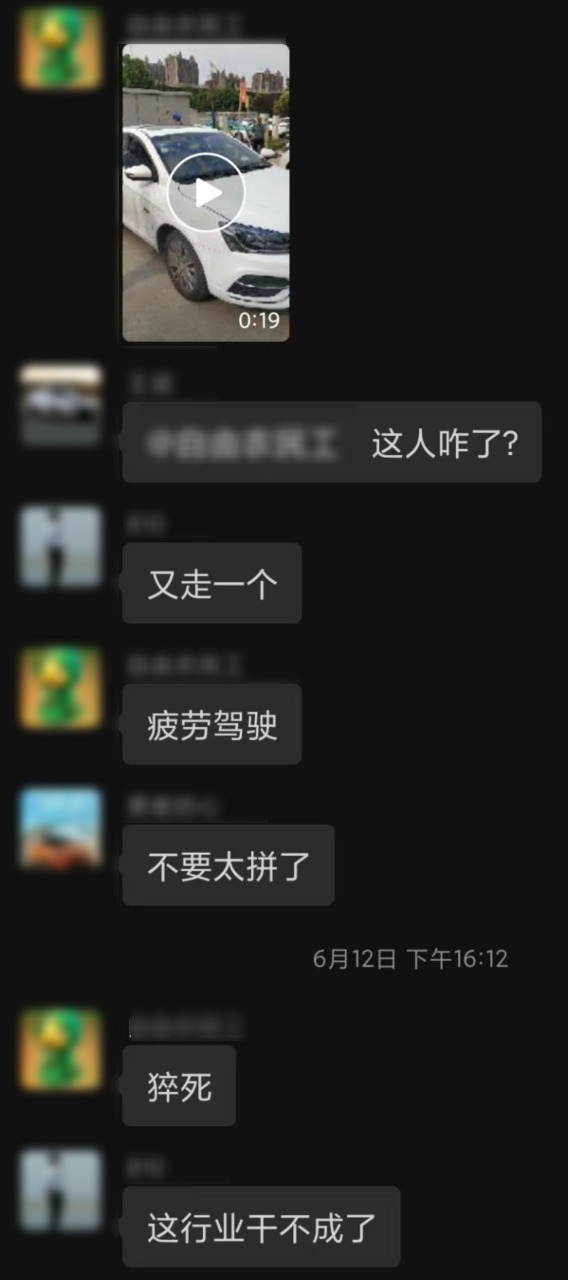 神州网约车招聘司机_网约车司机内卷加剧_首汽约车司机们听好了