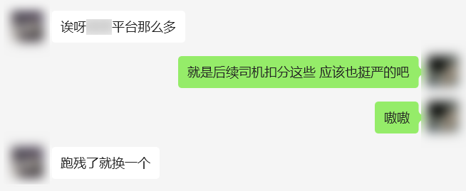 神州网约车招聘司机_首汽约车司机们听好了_网约车司机内卷加剧