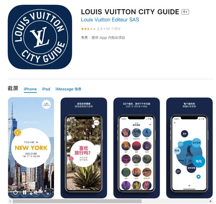 LOUIS VUITTON CITY GUIDE by Louis Vuitton Editeur SAS