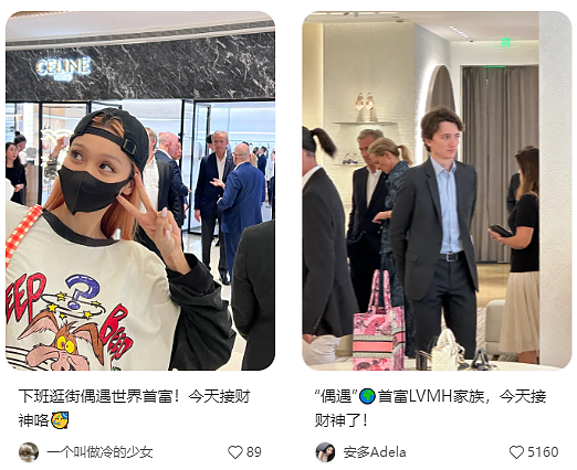 LV老板带子女闪现北京SKP，成了中产想偶遇的“锦鲤”？（组图） - 1