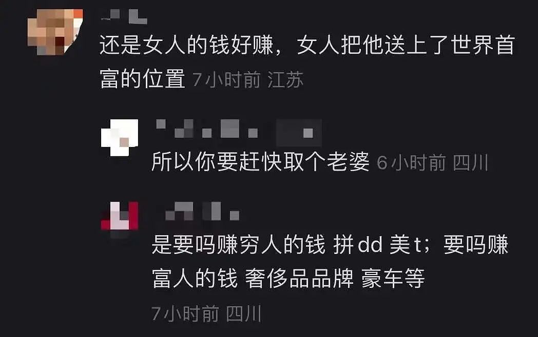 LV老板带子女闪现北京SKP，成了中产想偶遇的“锦鲤”？（组图） - 12