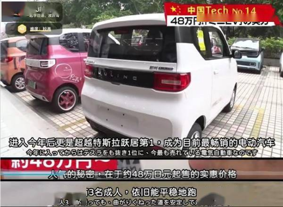 小米造车，憋个大招还是憋出内伤？(图11)