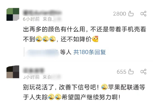 iphone15及plus新增青绿色_iphone配色哪个好看_苹果新出的配色