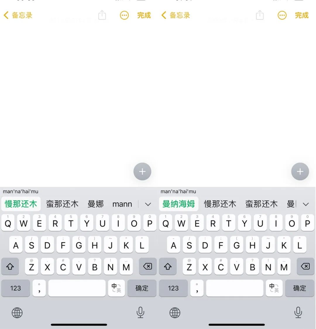 微信输入法来了，其他输入法接得住吗？-36氪