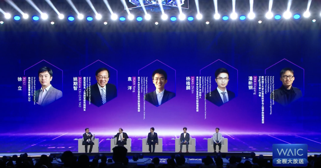 小公司看老板大公司看_马斯克：未来机器人数量将超人类_跑男们带的智能眼镜