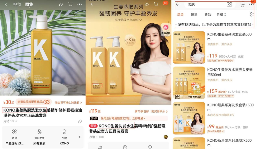 去屑洗发水排行榜_这些冷门宝藏的回购率几乎100%!(2)