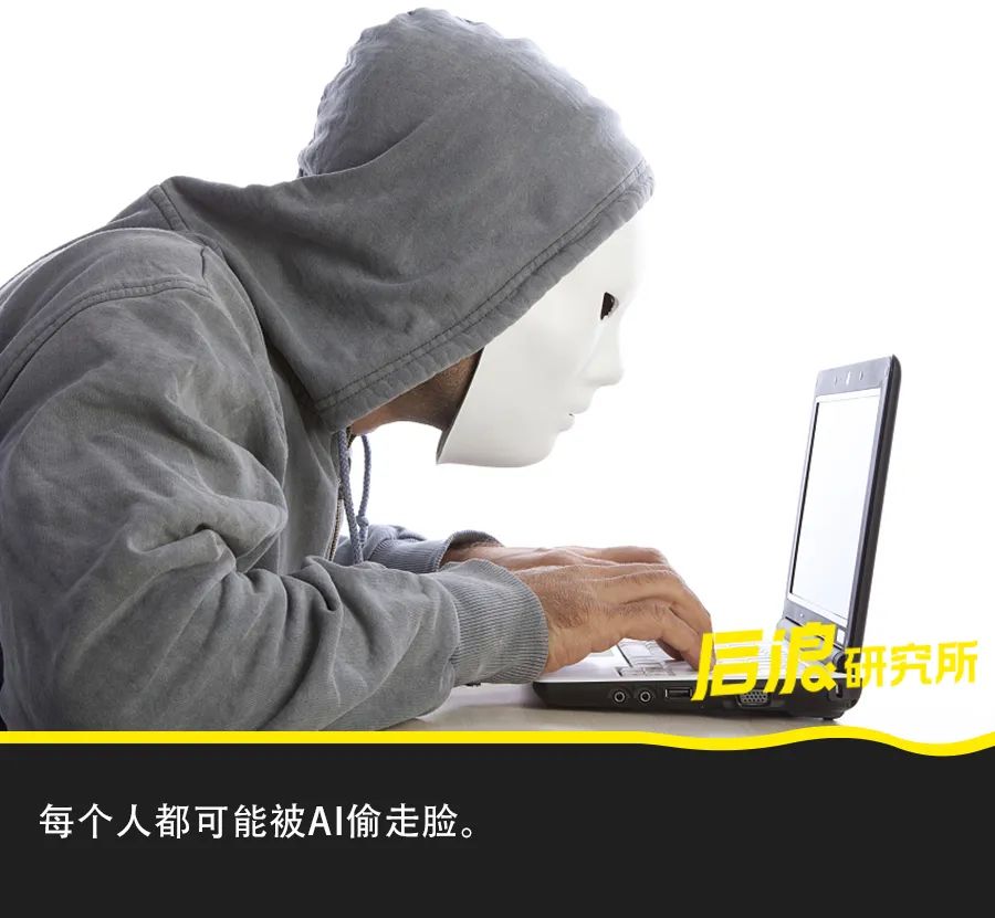 AI盗脸盯上普通人：靠黄图造谣，有人月入20万