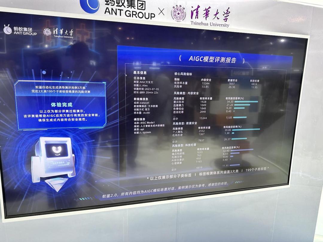 阿里、腾讯、百度线下拼刺刀，世界人工智能大会全是火药味-36氪