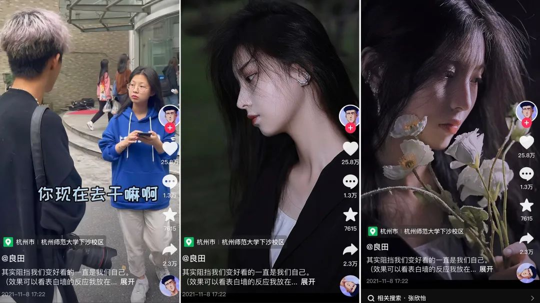 单条视频点赞超200万，素人改造仍是流量密码-36氪