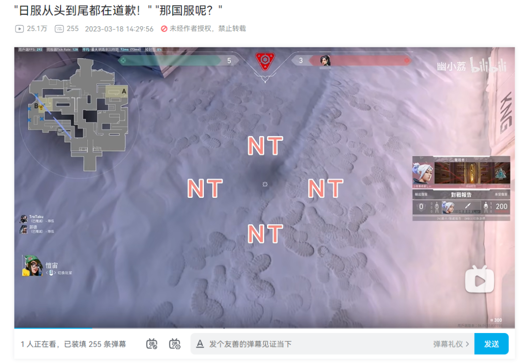 无畏契约账号购买_无畏契约充值_无畏契约账号