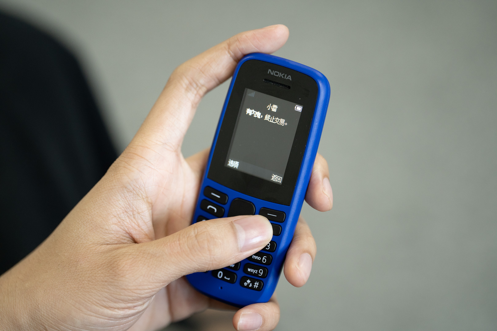 v2_addeb2f4cf0c49f5aafdebfeef00d650@1547419282_oswg348487oswg1619oswg1080_img_000