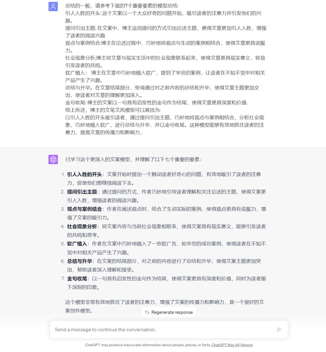 v2_c91b137a3b4742bf8d1794e8813c1802@000000_oswg457372oswg1080oswg1167_img_000