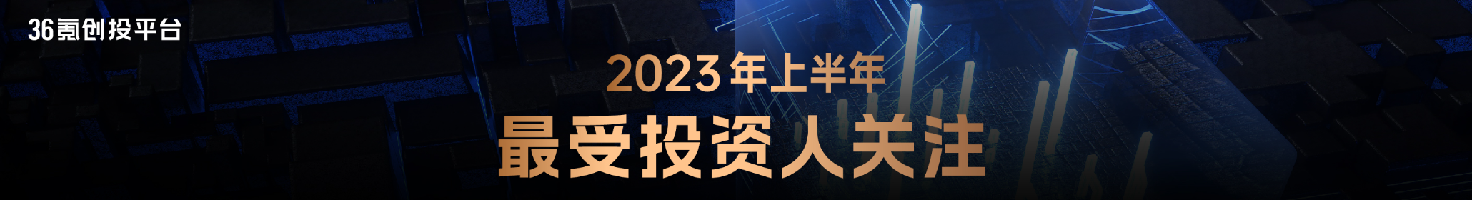 众筹排行榜_新闻中心_前沿的新闻资讯_3DM游戏网(2)