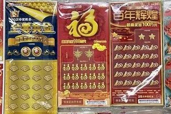 年轻人在刮刮乐直播间等“暴富”-36氪