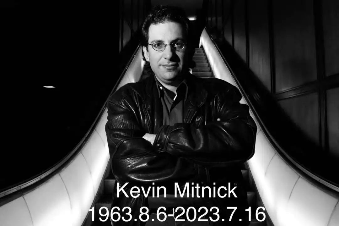 “世界头号黑客” Kevin Mitnick 去世，59 年传奇人生落幕(图1)