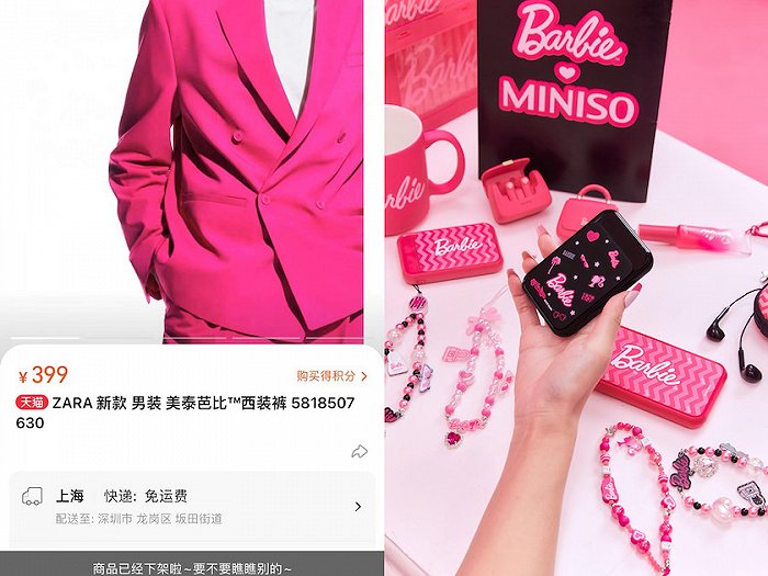 玩具公司美泰正期待着像芭比那样翻红-36氪