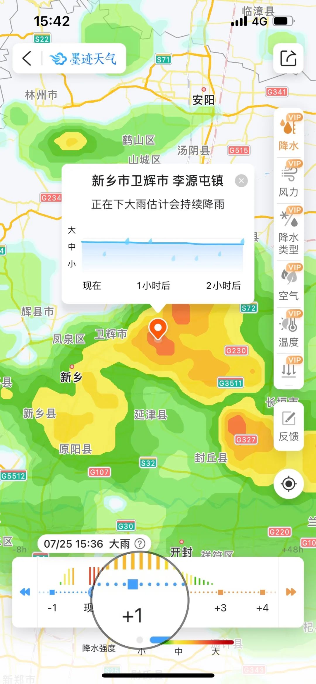 挺进气象服务「无人区」，墨迹天气让「普通人」的天气预报进入Next Level？-36氪