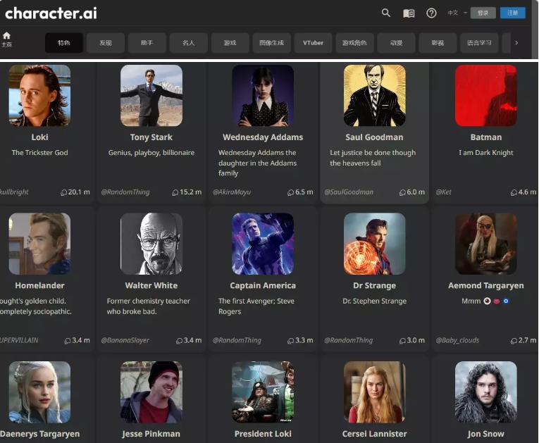 Character.ai在跨文化交流中的角色與價值