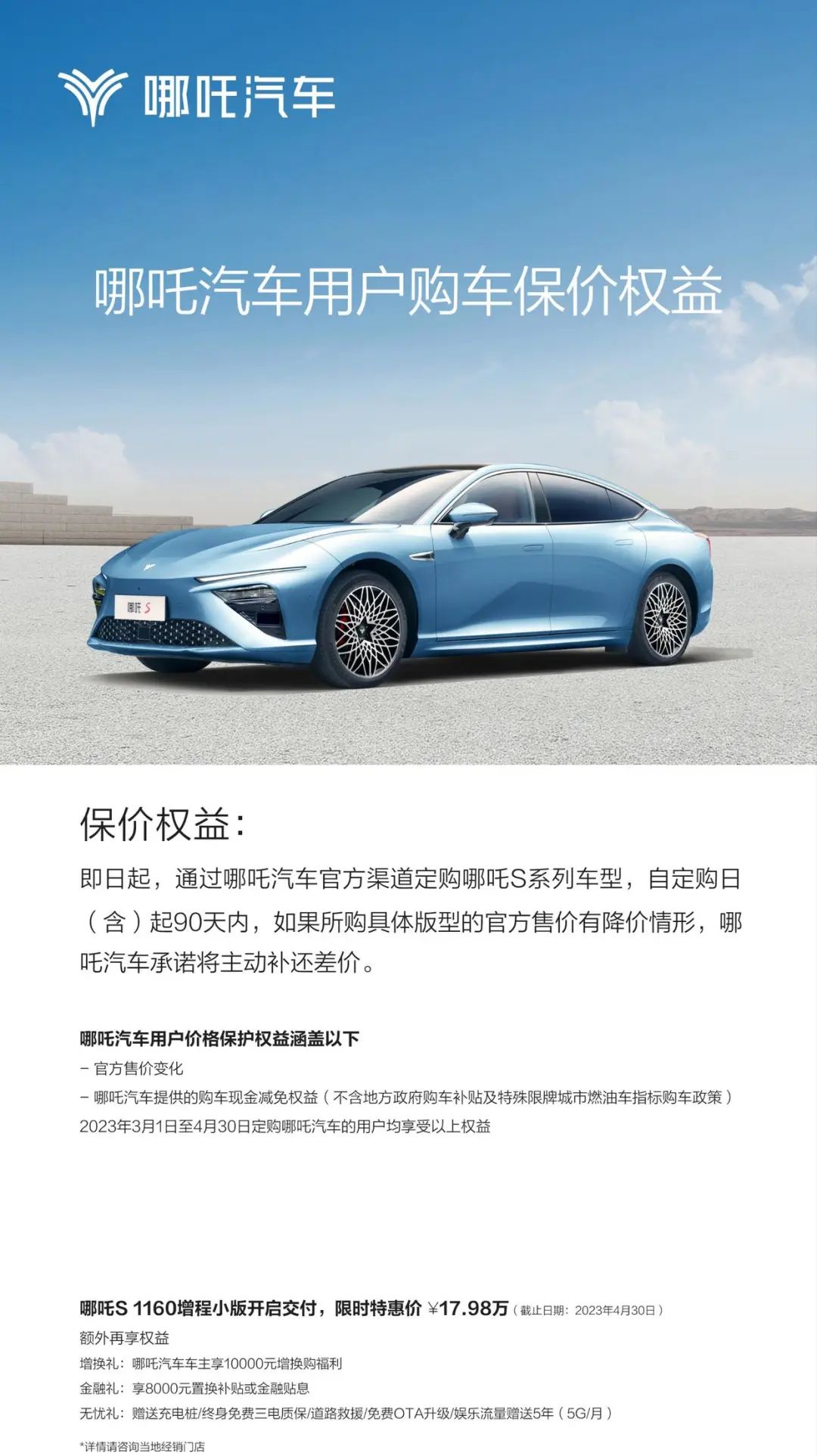 “背刺”老车主，何时才能从行业中消失？-36氪