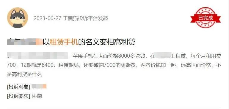 v2_1f4cebd350d841a1b8046cbd9130f745@5273491_oswg31182oswg770oswg369_img_000