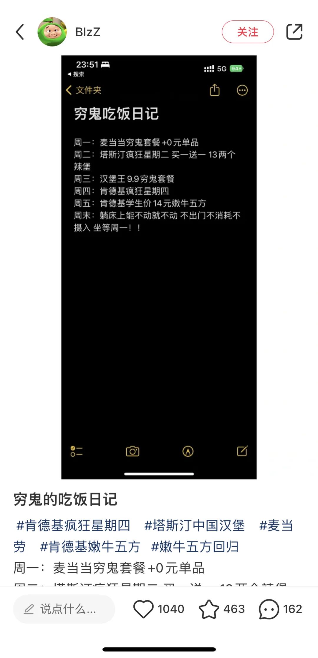 大牌口红排行榜_同江鸭绿河农场天气预报15天(2)